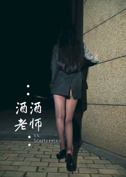 既当女儿又当老婆